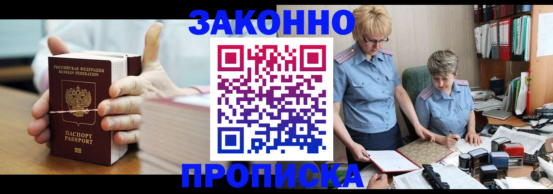 форма 3 в Лукоянове