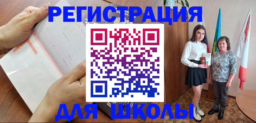 где прописаться в Лукоянове