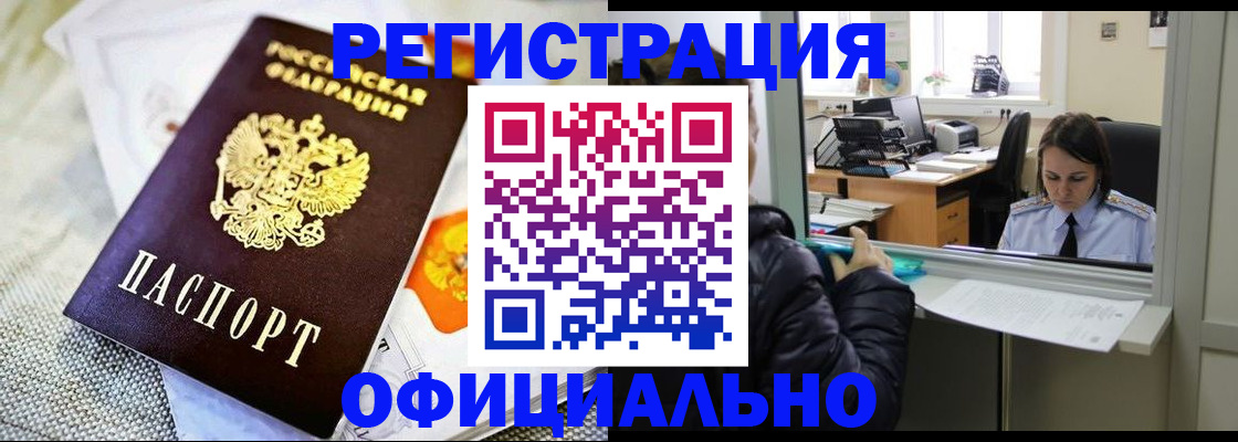 пропишу в квартире в Лукоянове